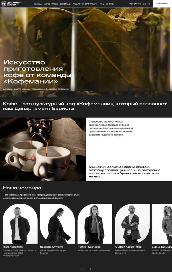 Изображение 4