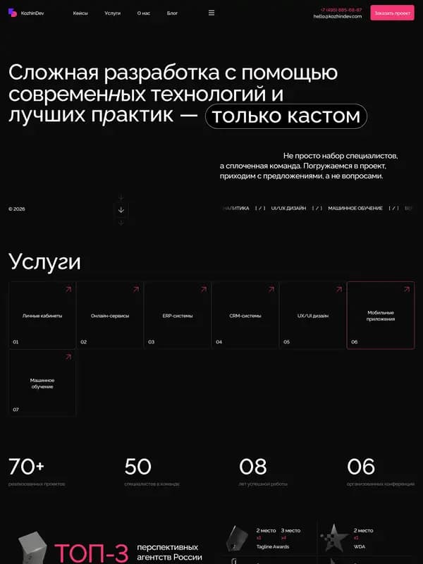 Изображение 4
